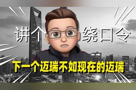 比恒瑞医药还要牛！迈瑞医疗，A股医疗器械领域绝对龙头！视频封面