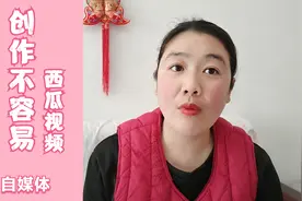 粉丝200万的账号每天收益有多少钱？卖了7万块，新手的出路在哪里