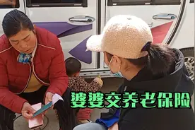 农村婆婆交养老保险，要连续交满15年，60岁以后能领多少养老金？