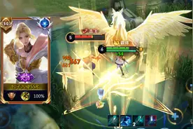 夏洛特新皮肤实战试玩：手感非常好！天马翅膀从里到外的展开了！