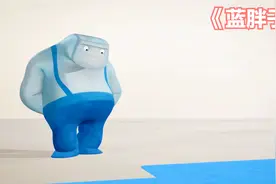 价值千万的名画是怎么诞生的？原因竟是两滴墨水闹矛盾，动画视频封面