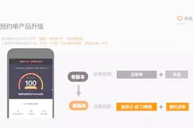 1月9日起，滴滴上线新指派模式，抢单外挂要彻底完蛋了！