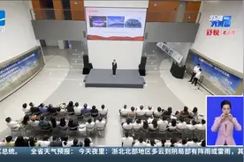 浙建集团联合黄龙体育中心开展主题宣讲活动视频封面