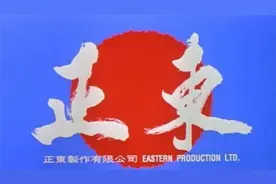 只拍出五部电影的正东影业后来怎么样了？没李连杰一样厉害！