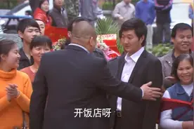 相爱：大厨被老板冤枉开除，转身就在隔壁开饭店，老板肠子悔青了视频封面