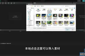 剪映电脑版教程：2.导入导出和界面介绍