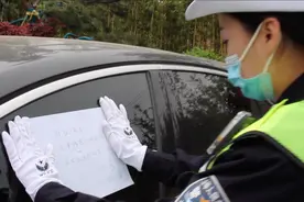 湖北号牌车停车场内遮挡车牌，华阴交警贴温馨“罚单”不处罚视频封面