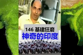 印度变压器压塌大桥 半年建成的新桥 用了半月