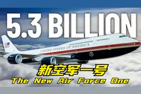 耗资53亿美元打造新空军一号,川普决定换掉沿用至今的蓝色.纪录片视频封面