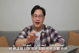 台韓髒話誰比較髒？韓劇中常出現的C8沒那麼簡單🐙- 胃酸人