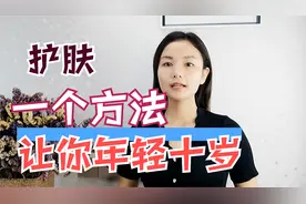 值得收藏的脸部按摩手法，美容抗衰，提拉紧致，自己在家就能做。