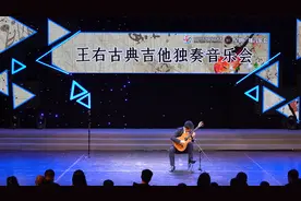 5、《塞维利亚》古典吉他  独奏：王右视频封面