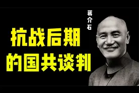 1944年，中共提出成立”联合政府“，蒋介石为何不同意？