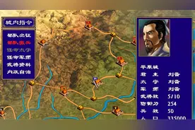 三国群英传2，刘备光复汉室----190年开局击退袁绍大举进犯视频封面