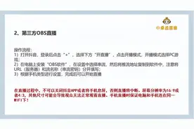 如何在抖音上直播游戏视频封面