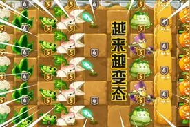 PVZ2：对战用防风草+热辣海枣？真的太无解，配合大螃蟹，无敌了