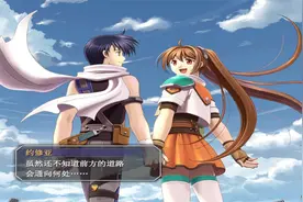 《空之轨迹SC》全剧情流程攻略解说第六十四期