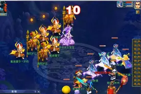 梦幻西游10开捉广目技巧