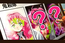 【鬼灭之刃】变成鬼的鬼杀队是什么样子？脑洞大开试着画了一下！