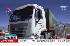 深穗喀——中亚南亚多式联运班列首发视频封面