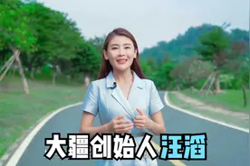 从设计的无人机无法起飞到无人机帝国，带你了解下他的白手起家史视频封面
