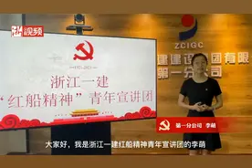 从解决群众吃水问题谈起，青年宣讲员李萌讲述毛泽东的故事