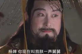 玉帝的妹妹犯错，连亲外甥都要处决！哪吒直接变成假玉帝大闹天宫视频封面