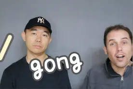 学习英语单词gong视频封面