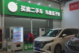 二手车上手后不合适？ 可七天无理由退款