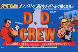 1991年世嘉出品动作游戏街机《除暴部队》（DD战队）全部音乐欣赏