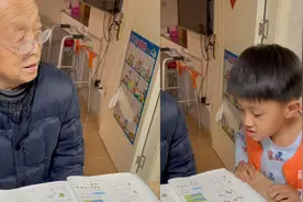 爷爷也“破防”了，八旬退休教师辅导孙子作业气到敲桌子视频封面