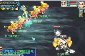 梦幻西游：龙宫戴龙卷雨击套好不好用？老王测试看看实战效果如何