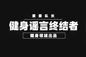 吃了蛋白粉就长痘？营养师来告诉你为什么！