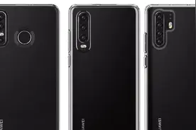 华为P30将大规模采用三星屏幕，网友：就怕抽奖视频封面