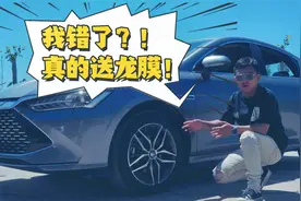 我错了，秦plus dmi真的送龙膜！保养政策解读和使用体验一起分享视频封面