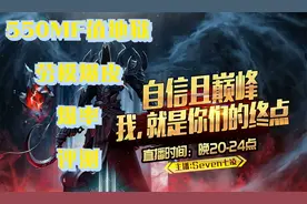 《暗黑破坏神2》550MF值地狱劳模爆皮测评（七凌出品-粗暴好用）