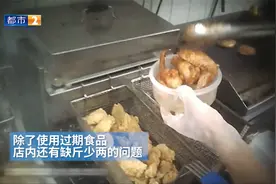 3·15特别报道·“塔斯汀”后厨曝光！看完你还吃得下吗？视频封面