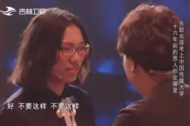 女孩手拿录取通知书寻恩人，恩人现身那一刻，全场哭了|好久不见视频封面