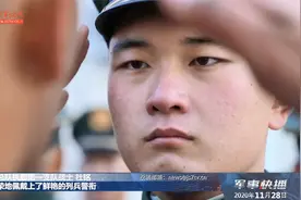 新兵 请入列！武警北京总队执勤第一支队举行新兵授衔仪式