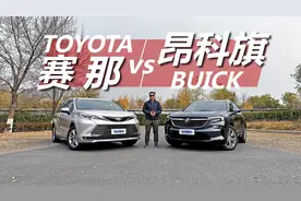 昂科旗对比赛那，30万左右买六座车，MPV和SUV该选谁