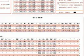 高一高二高三家长找了好久的新高考英语答题卡，在这里了视频封面