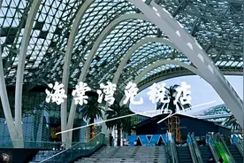 在三亚免税店，陪杨旭（游记）去给她老婆买包，好男人真是舍得。视频封面