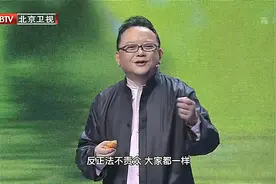 天下收藏，天下收藏之谦谦君子意清幽视频封面