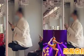 看着就头皮发麻！上海一女子将头发绑上地铁把手，双腿悬空玩手机视频封面