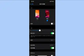 iOS版微信的暗黑模式不习惯，我们如何单独关闭微信的深色模式？