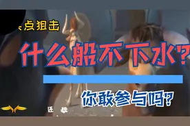 脑筋急转弯：世界上什么样的船不下水呢？