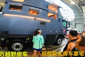 318万德国曼4✖4越野房车，车展最亮仔，双层复式楼上睡觉楼下耍