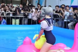 搞笑盘点：这漫展就......离谱！！视频封面