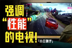 强调“性能”的电视！华为智慧屏V系列三代体验视频封面