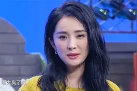 那些口臭的明星，杨幂现场自曝有口臭，却被小S无情嘲笑视频封面